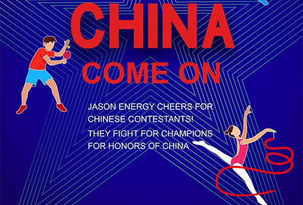 JASON ENERGY cheers for Chinese contestants! 