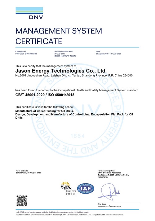 ISO45001