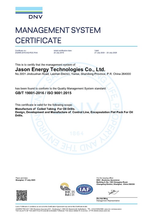 ISO9001