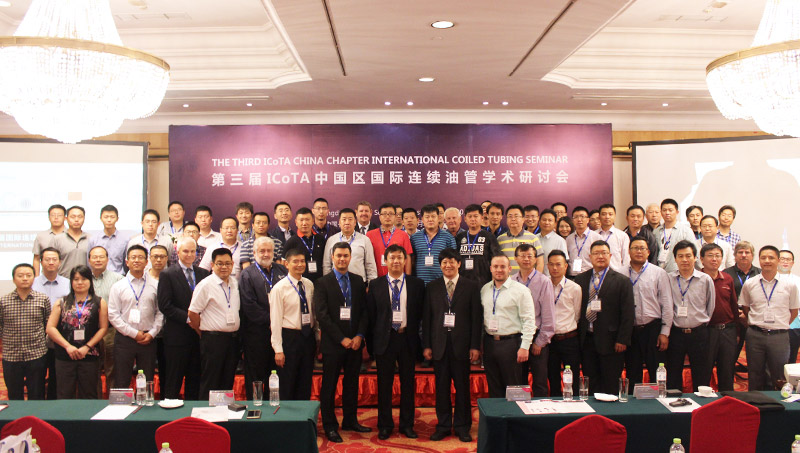 3-й ICoTA China -Чэнду, Китай 22-23 сентября 2016 г.