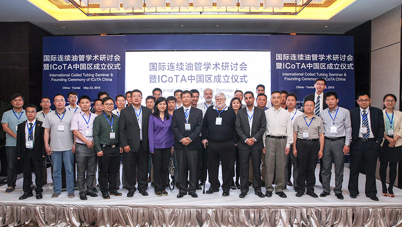 1-й ICoTA China -Янтай, Китай 22-23 мая 2015 г.